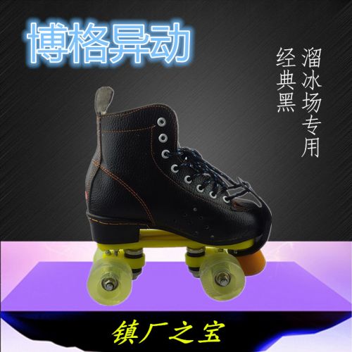 Patins à roulettes pour enfant CHUANBOGE - Ref 2580873