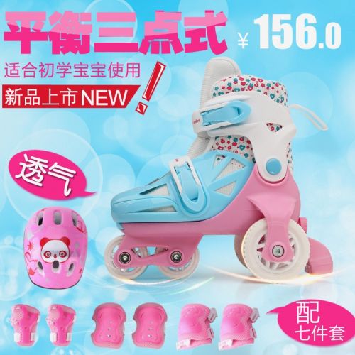 Patins à roulettes pour enfant - Ref 2580916