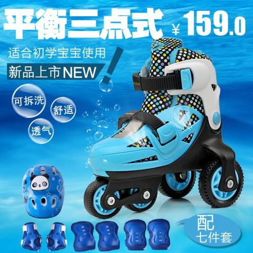Patins à roulettes pour enfant - Ref 2580928