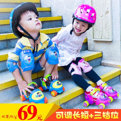 Patins à roulettes pour enfant - Ref 2580935