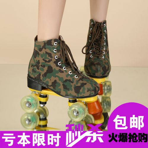 Patins à roulettes pour femme - Ref 2580978