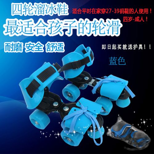 Patins à roulettes - Ref 2581025