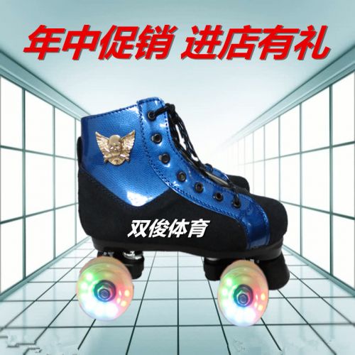 Patins à roulettes pour femme      - Ref 2581107