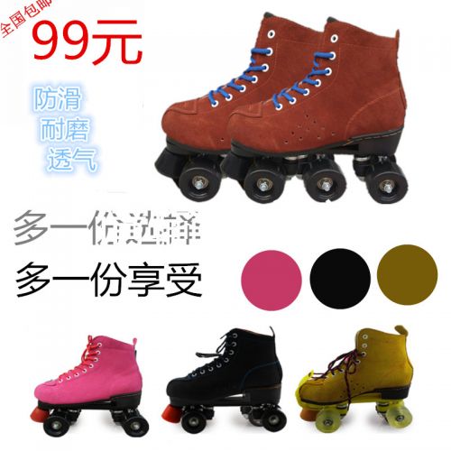 Patins à roulettes pour homme - Ref 2581133