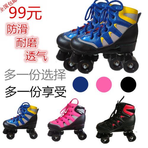 Patins à roulettes pour homme - Ref 2581136
