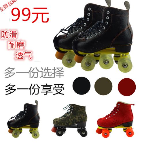 Patins à roulettes pour homme - Ref 2581138