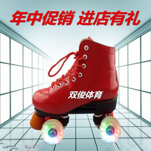 Patins à roulettes pour homme      - Ref 2581151