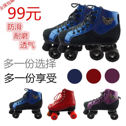 Patins à roulettes pour homme - Ref 2581156