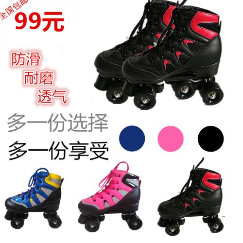 Patins à roulettes pour homme - Ref 2581158