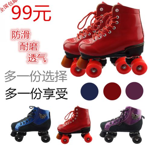 Patins à roulettes pour femme - Ref 2581164