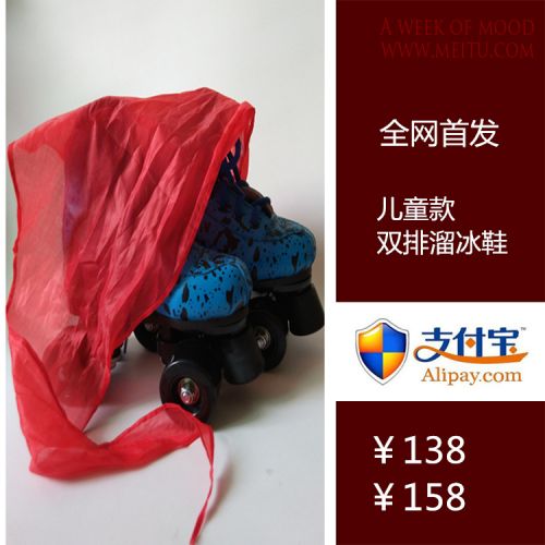 Patins à roulettes pour homme - Ref 2581166