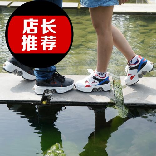 Patins à roulettes pour femme AGLOAT     - Ref 2581242