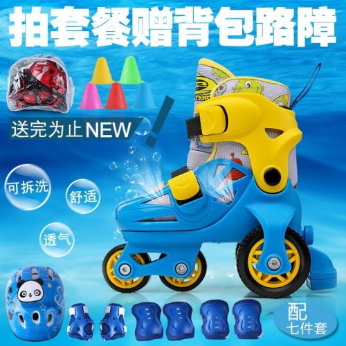 Patins à roulettes pour enfant - Ref 2581254