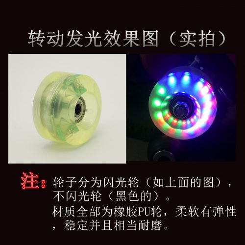 Patins à roulettes pour femme - Ref 2581328