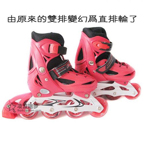 Patins à roulettes pour enfant - Ref 2581335