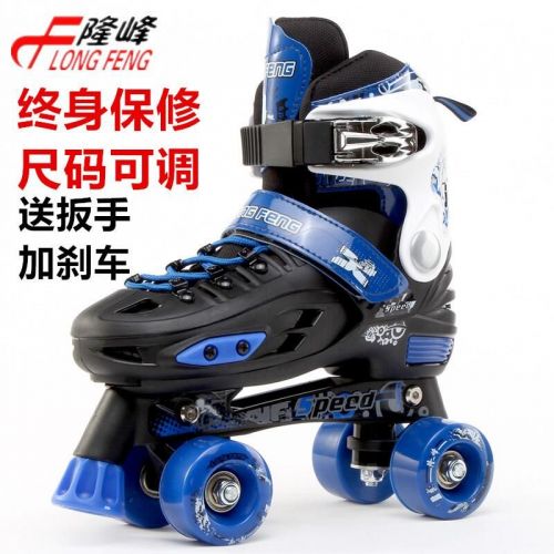 Patins à roulettes pour homme - Ref 2581370