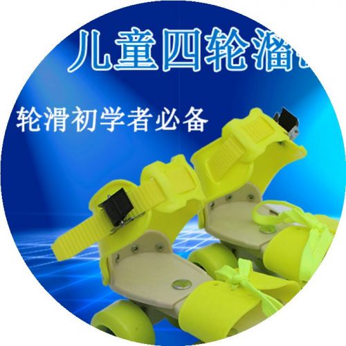 Patins à roulettes pour enfant - Ref 2581438