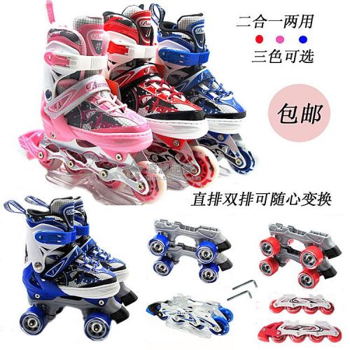 Patins à roulettes pour enfant - Ref 2581484