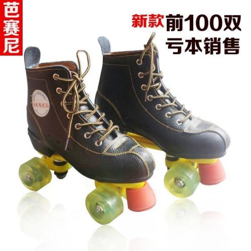 Patins à roulettes - Ref 2581530