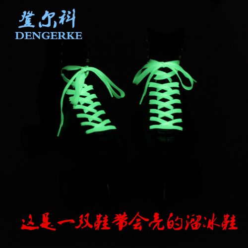 Patins à roulettes pour homme - Ref 2581643