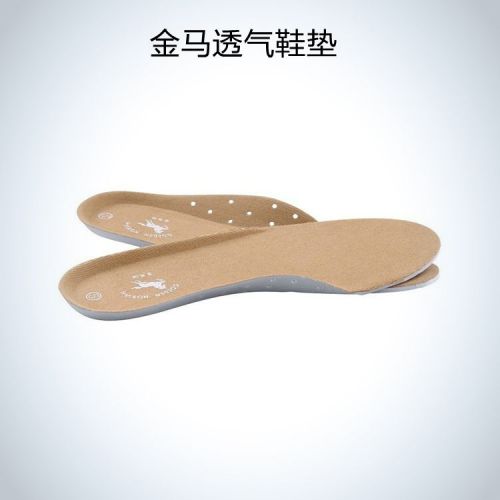 Patins à roulettes - Ref 2581731