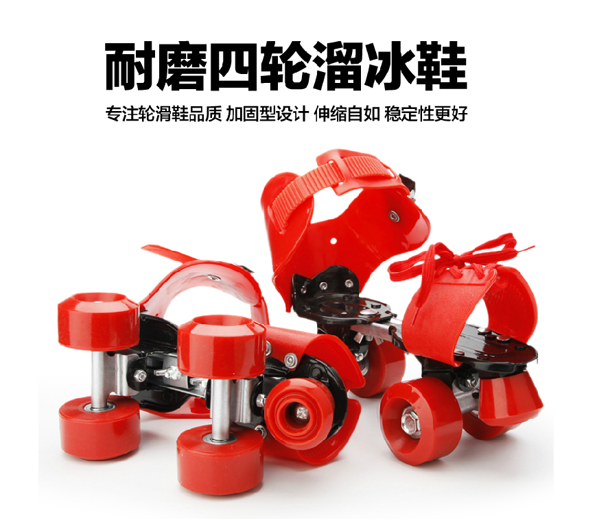 Patins à roulettes pour enfant - Ref 2581803