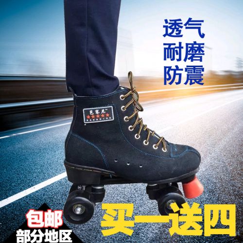 Patins à roulettes - Ref 2581807