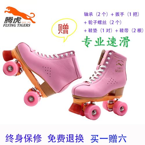 Patins à roulettes pour femme - Ref 2581888