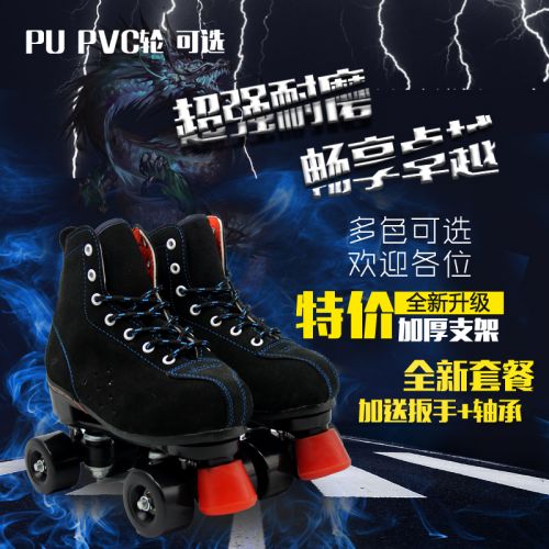 Patins à roulettes - Ref 2581900