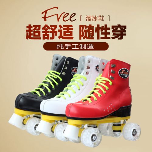 Patins à roulettes - Ref 2581946