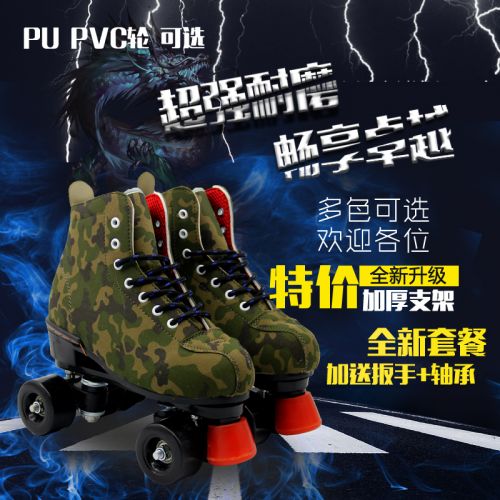 Patins à roulettes - Ref 2581951