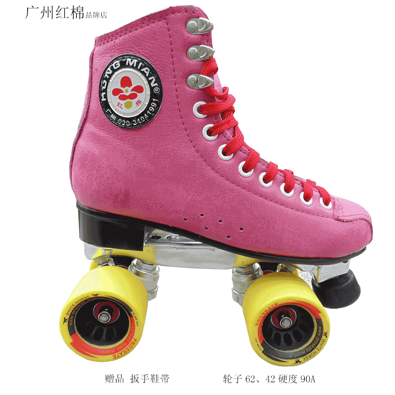 Patins à roulettes pour femme - Ref 2581977