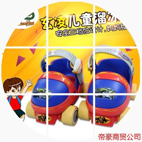 Patins à roulettes pour enfant - Ref 2582021