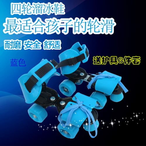 Patins à roulettes pour enfant - Ref 2582047
