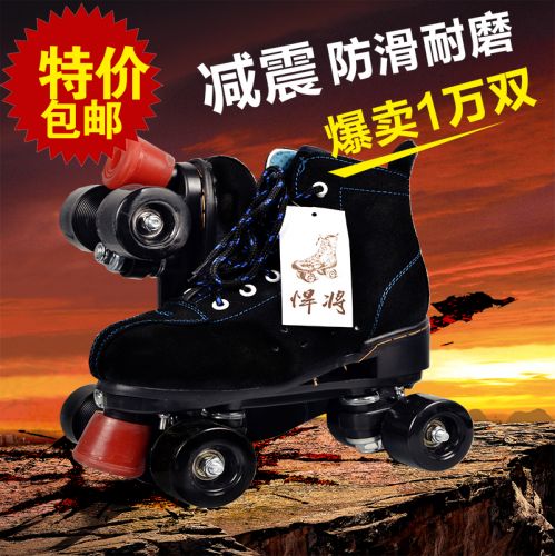 Patins à roulettes pour homme - Ref 2582056