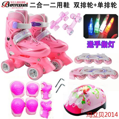 Patins à roulettes pour enfant - Ref 2582061