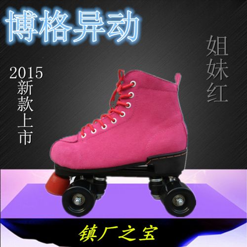 Patins à roulettes pour enfant CHUANBOGE - Ref 2582090