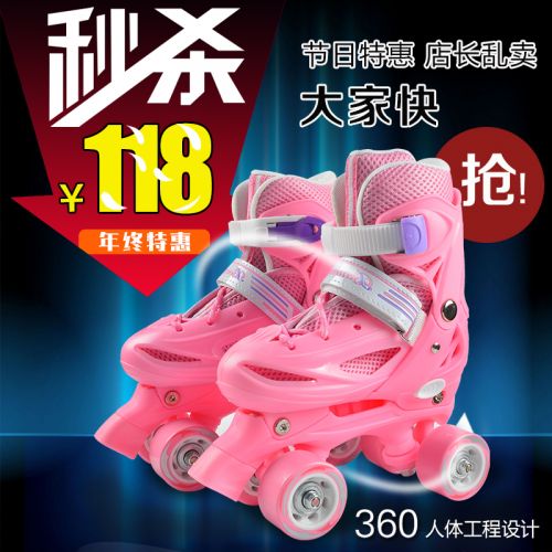 Patins à roulettes pour enfant - Ref 2582106