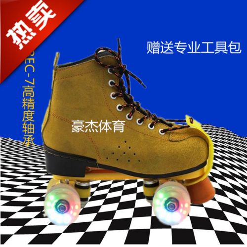Patins à roulettes pour enfant CHUANBOGE - Ref 2582206