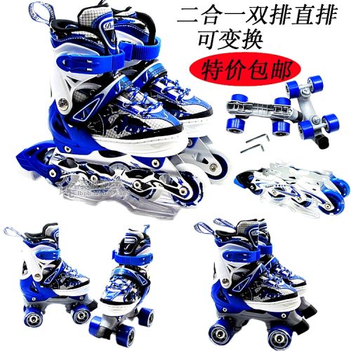 Patins à roulettes pour enfant OTHER   - Ref 2582209