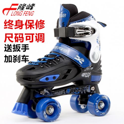 Patins à roulettes pour enfant - Ref 2582235