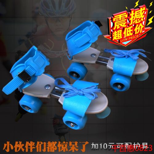 Patins à roulettes pour enfant       - Ref 2582300