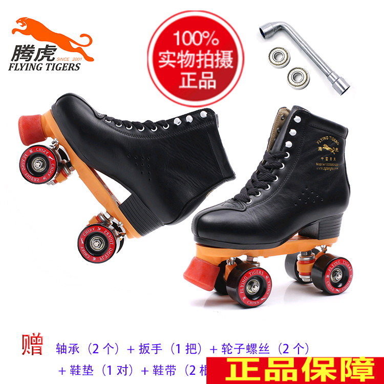 Patins à roulettes pour homme - Ref 2582362