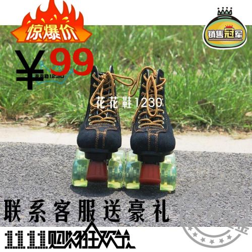 Patins à roulettes - Ref 2582388