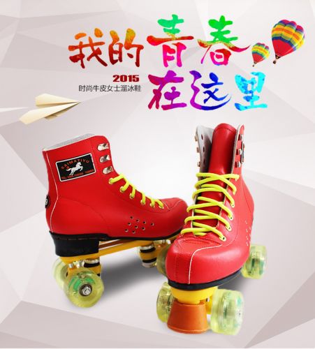 Patins à roulettes - Ref 2582405