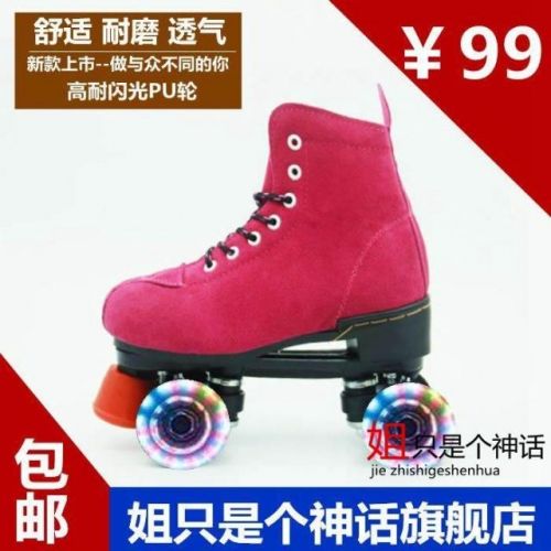 Patins à roulettes - Ref 2582434