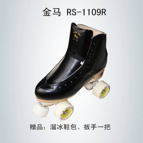 Patins à roulettes - Ref 2582453