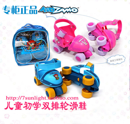 Patins à roulettes pour enfant KIDZAMO - Ref 2582476