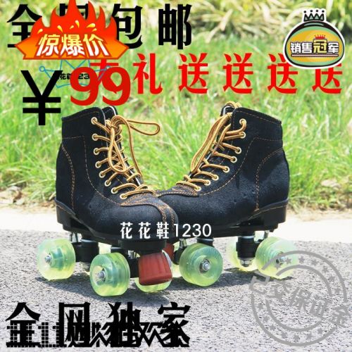 Patins à roulettes - Ref 2582499