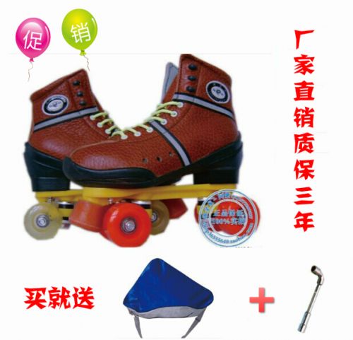 Patins à roulettes - Ref 2582500